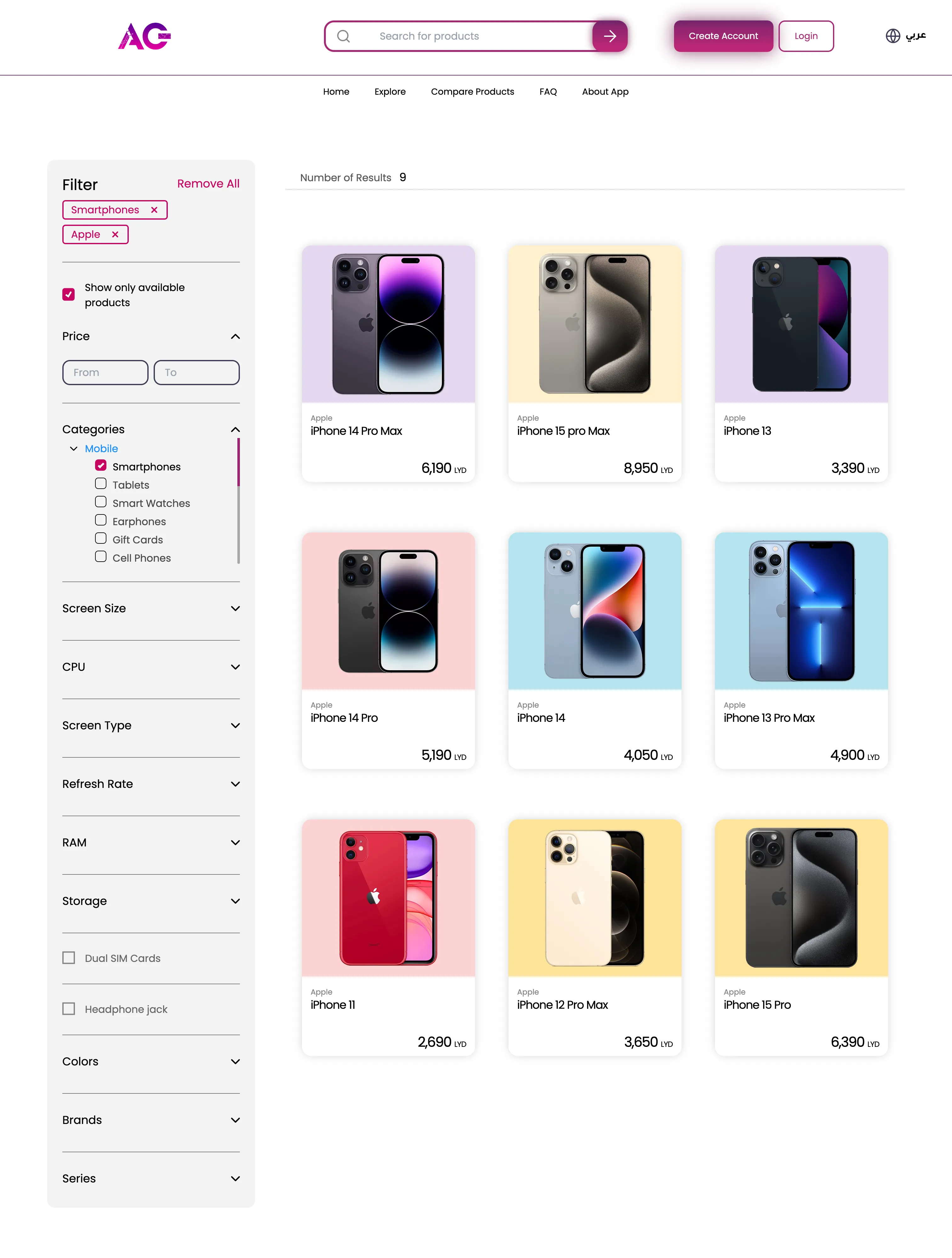 Advanced product search
