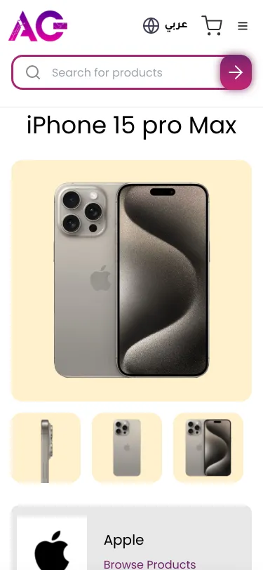 Product page | Mobile view