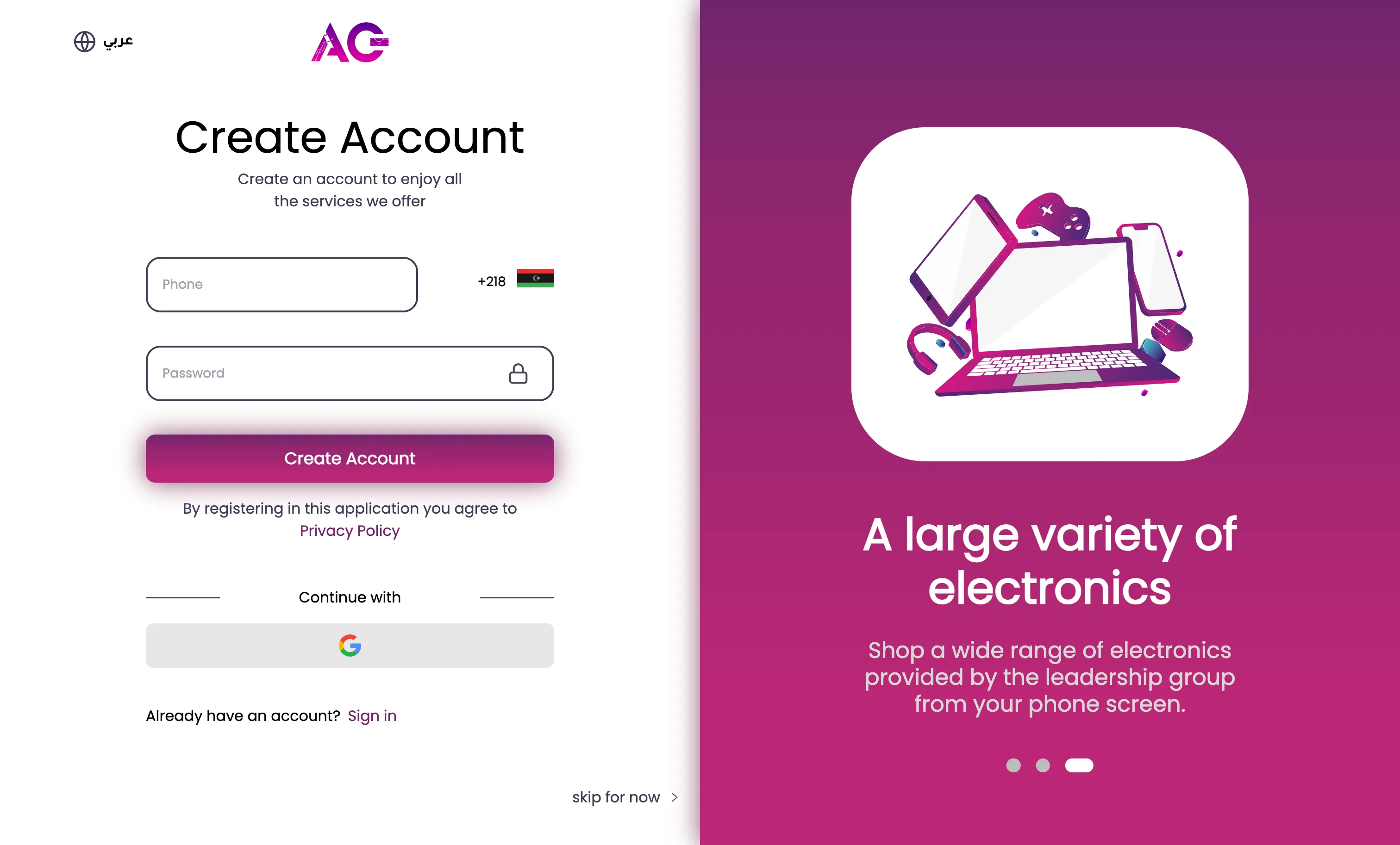 Sign up with or login with Google account